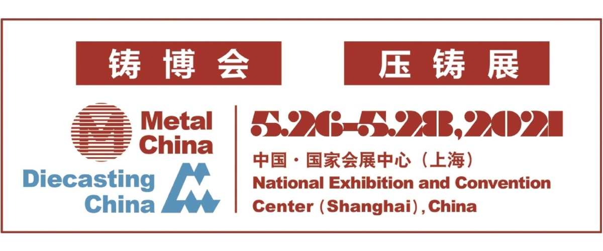Metal China 2021